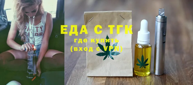 где купить наркоту  Саки  Cannafood марихуана 