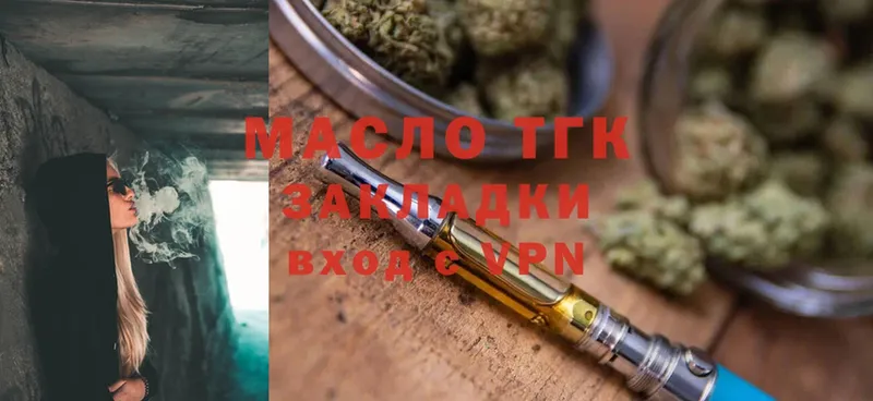 магазин  наркотиков  Саки  ТГК THC oil 